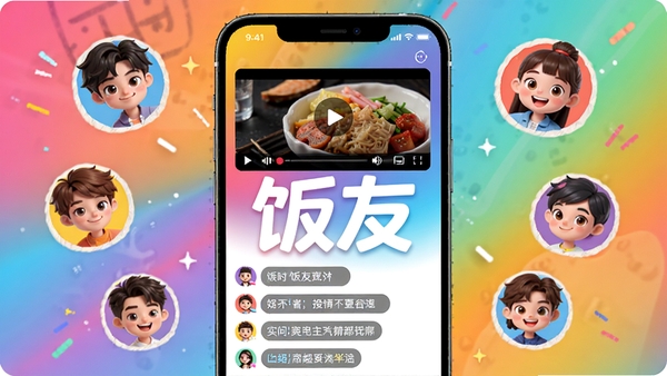 �ִ�ʱ�е������ֻ���Ļչʾ����APP�����棬�����ں�����Ƶ���Ŵ�����ʵʱ���쵯Ļ�������ǳ��������Ľ���ɫ�������Ῠͨ��ɫͷ���������������������ã�ͻ���罻���������ԣ����������С����ѡ�����