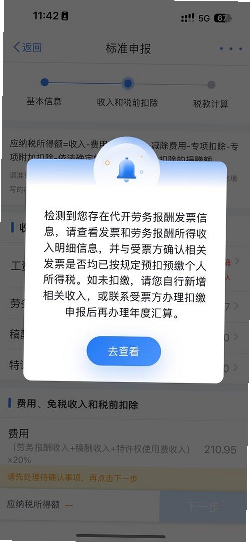 ��������APP��װ�̳� �ֻ���ͼ