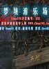�λ����ֳ� pc�浥����ͼ��