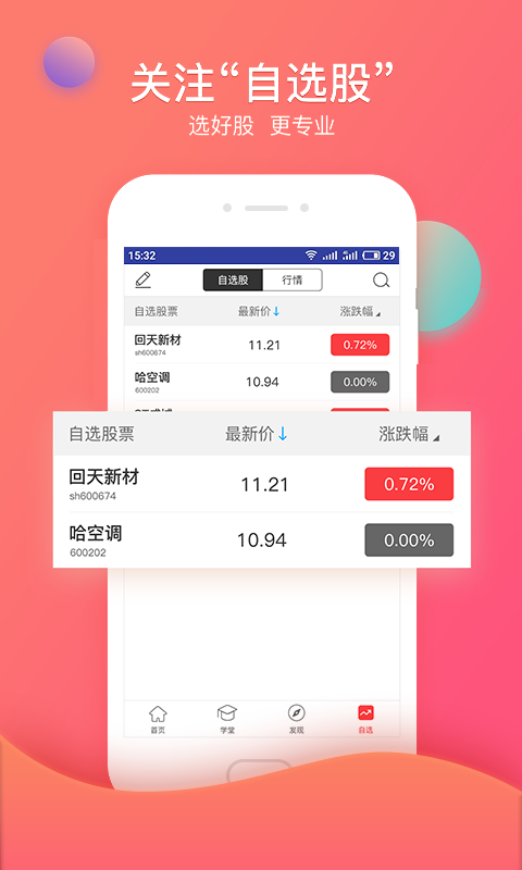 ��Ӯ�Ƹ�ͨ��������ƽ̨�����빦��չʾ