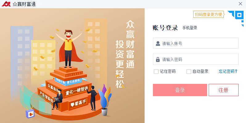 ��Ӯ�Ƹ�ͨ�ܸ˽��׷�����λ��������