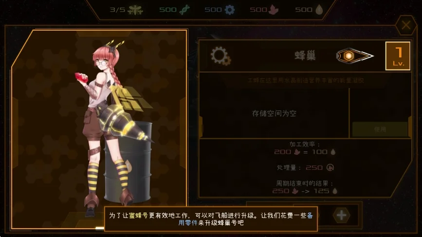 �����䳲������(CyberHive)���н�ͼ