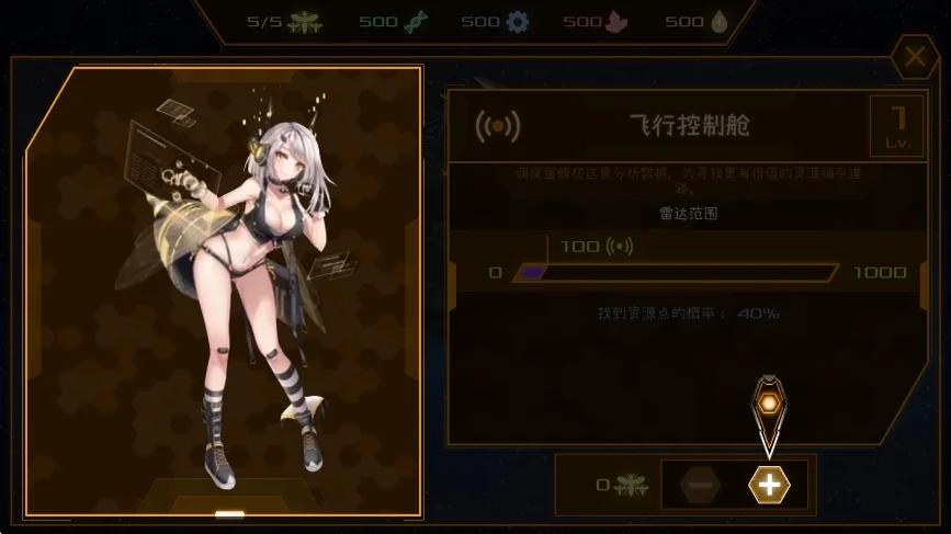 �����䳲������(CyberHive)���н�ͼ