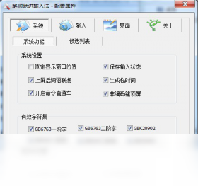 �ʻ���˳Ծ���������뷨 ���ذ�װ �����ͼ