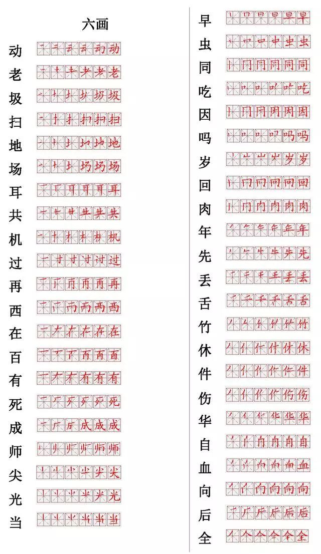 �ʻ���˳Ծ���������뷨 Ӧ�ó��� ���� С��ѧϰ