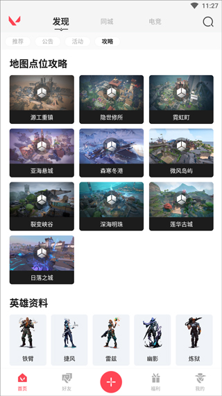 掌瓦app下载官方手机版 掌瓦app下载官方手机版