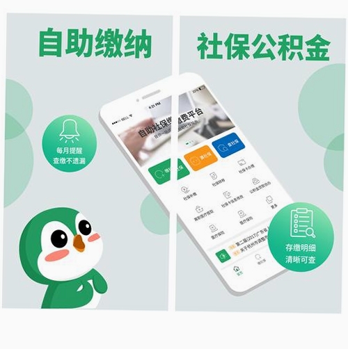 冲达配送版运行截图