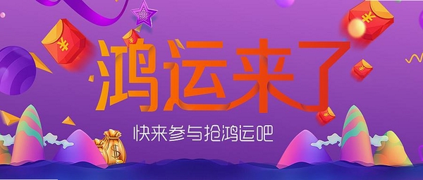 冲达配送版运行截图