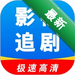 影视追剧v1.0.4 追剧神器