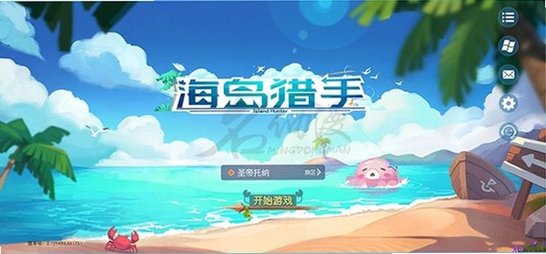 ���ں�����С�������Է������н�ͼ