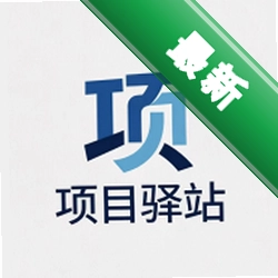 ��Ŀ��վv1.0.2 ��Ŀ��Ϣ����