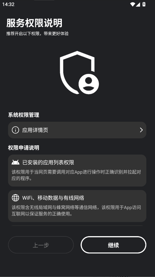 �ǻ���ħ��app�ٷ������н�ͼ