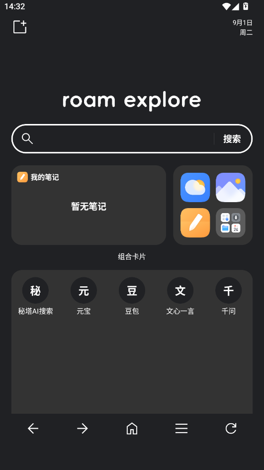 �ǻ���ħ��app�ٷ������н�ͼ