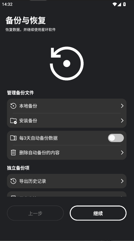 �ǻ���ħ��app�ٷ������н�ͼ