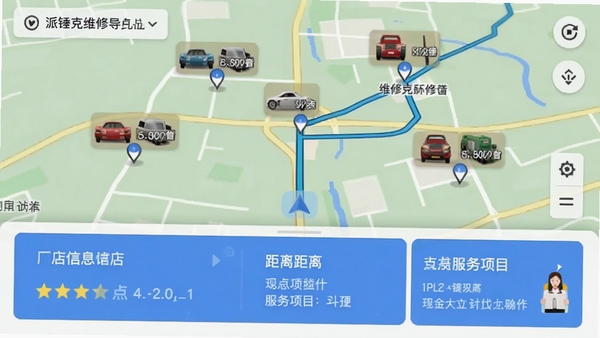 派锤克维修门店导航功能界面,地图上标注多个维修点,底部显示门店信息卡片,包含评分、距离、服务项目,背景为淡绿色地图风格,手机界面元素清晰,导航路线高亮显示