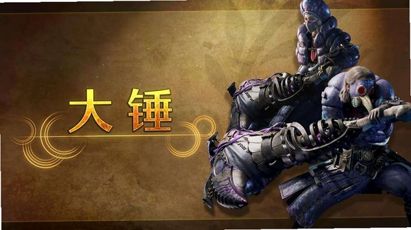 派锤克维修运行截图