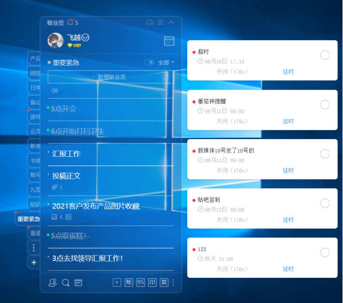 ������±���ǩ��ô�ã������嵥��¼�ĵ�