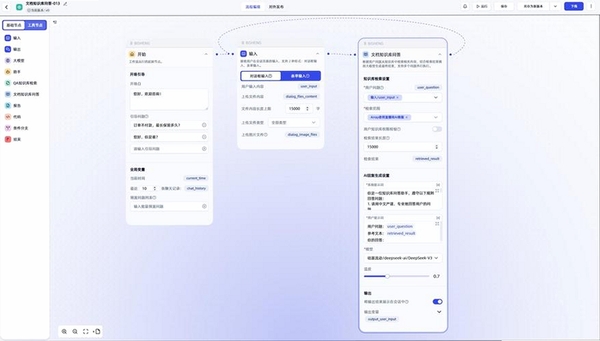 微狐助手运行截图