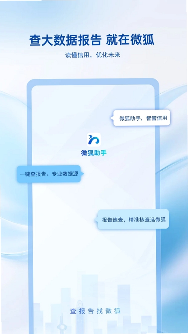 ΢���������н�ͼ