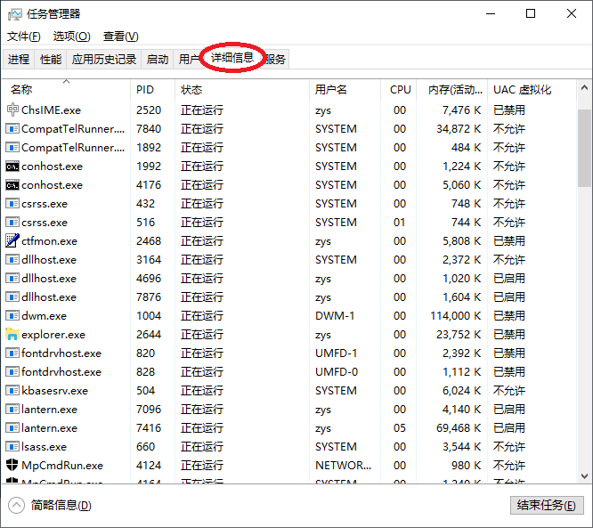 DirectX修复工具增强版4.4.0中文最新版运行截图