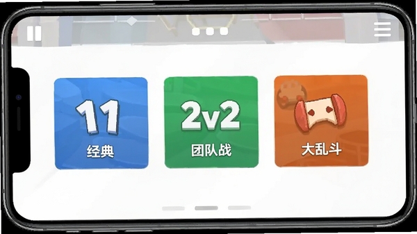 ���˸���������ֶ�սģʽѡ����棬��ʾ����1v1��2v2�Ŷ�ս�����Ҷ�����ѡ�ÿ��ѡ���в�ͬ��ͼ��ͱ���ɫ���������������ʺ��ֻ�����