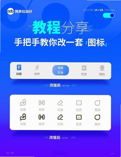 佳成 app 使用教程