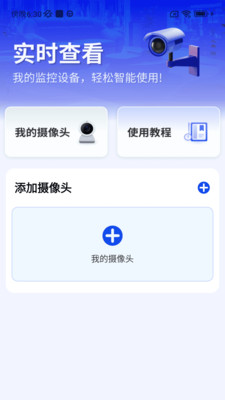 ����ͷԶ�̼�ؾ��� �ֻ����� ���ܽ���