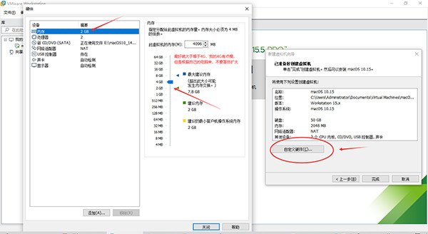 Auto Unlocker系统解锁软件运行截图