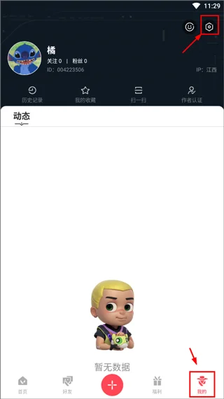 掌瓦2.8(掌上无畏契约)运行截图