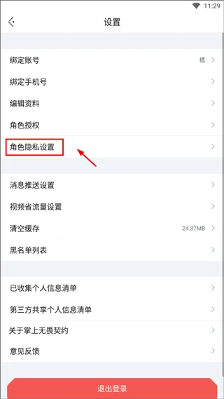 掌瓦2.8(掌上无畏契约)运行截图