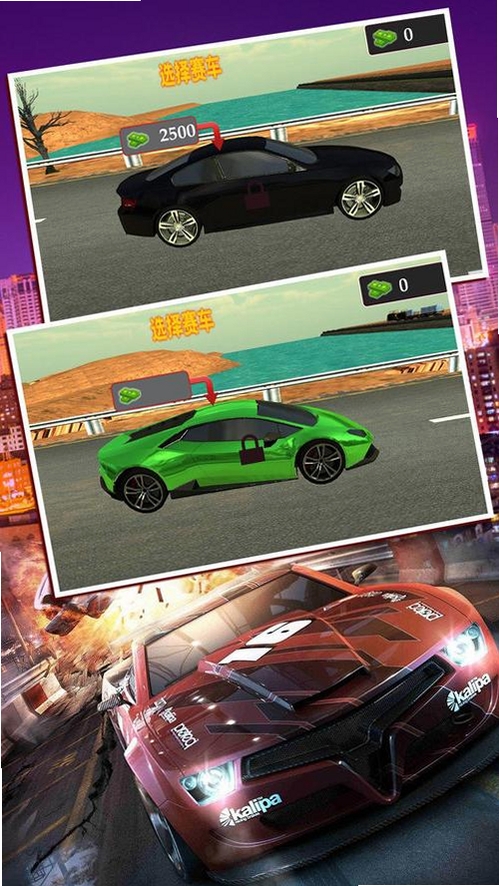 ���3D����Crazy 3D Racer���н�ͼ