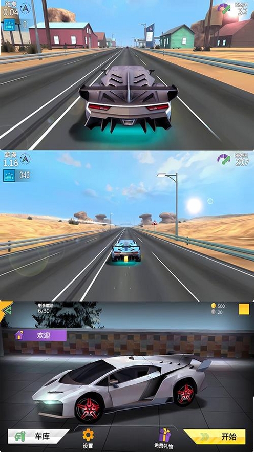 ���3D����Crazy 3D Racer���н�ͼ