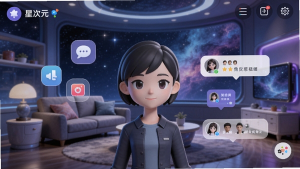 星次元APP主界面预览图,画面中央是一个自定义的3D虚拟角色站在充满未来感的个人星球客厅中,周围有悬浮的互动图标和好友动态气泡,背景是浩瀚星空与多彩星云,整体色调以深蓝和紫色为主,界面UI设计现代且富有科技感,竖版手机屏幕构图,画面清晰明亮,风格类似高质量游戏原画