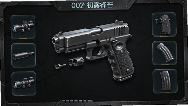 007��¶��â������װ���棬��������չʾһ����ǹ�ķֽ�ͼ����Χ�����Ÿ������ͼ�꣬����׼��������������ϻ�����������ɫ�����ʸб�����ϸ�ڿ̻����£�ͻ��װ��DIY��Ӳ�˸�