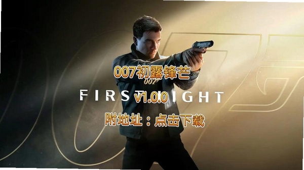 007��¶��â���н�ͼ