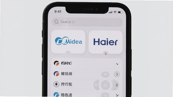 ���ÿյ�ң����Ʒ��ѡ����棬�ֻ���Ļ�������Ÿ��������ġ�������Ʒ��logoͼ�꣬�Ϸ����������·����б���ʽ������Ϊǳ��ɫ����������ʵ�ã�ͻ������������ǿ���ص�