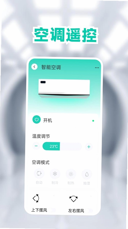���ÿյ�ң�������н�ͼ