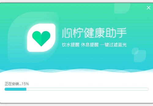 心柠健康助手 饮食记录 自定义添加功能 健康改善建议