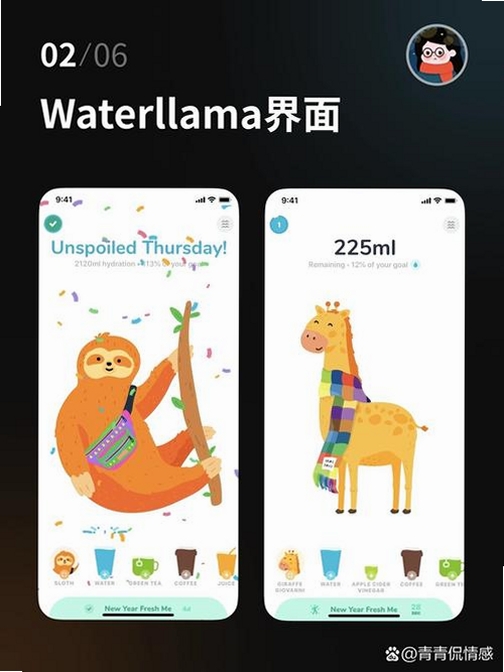 VolcanoPrincess���н�ͼ