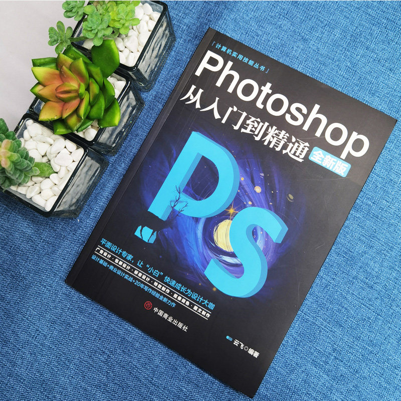 PicsPrint��Ƭ�������̳�