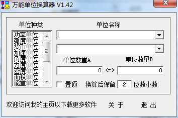 ���ܼ�������λ���㹦��ʹ�ñ��