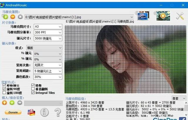 AndreaMosaic Portable 1.0���԰� ƴͼ�������� ��Ⱦ��ͼ ʹ�ü���