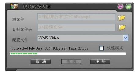 WinMPG Video Convert ʹ�ü��ɺ�ת���������