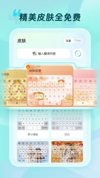 �ѶȲ������뷨��׿�ֻ���װ����