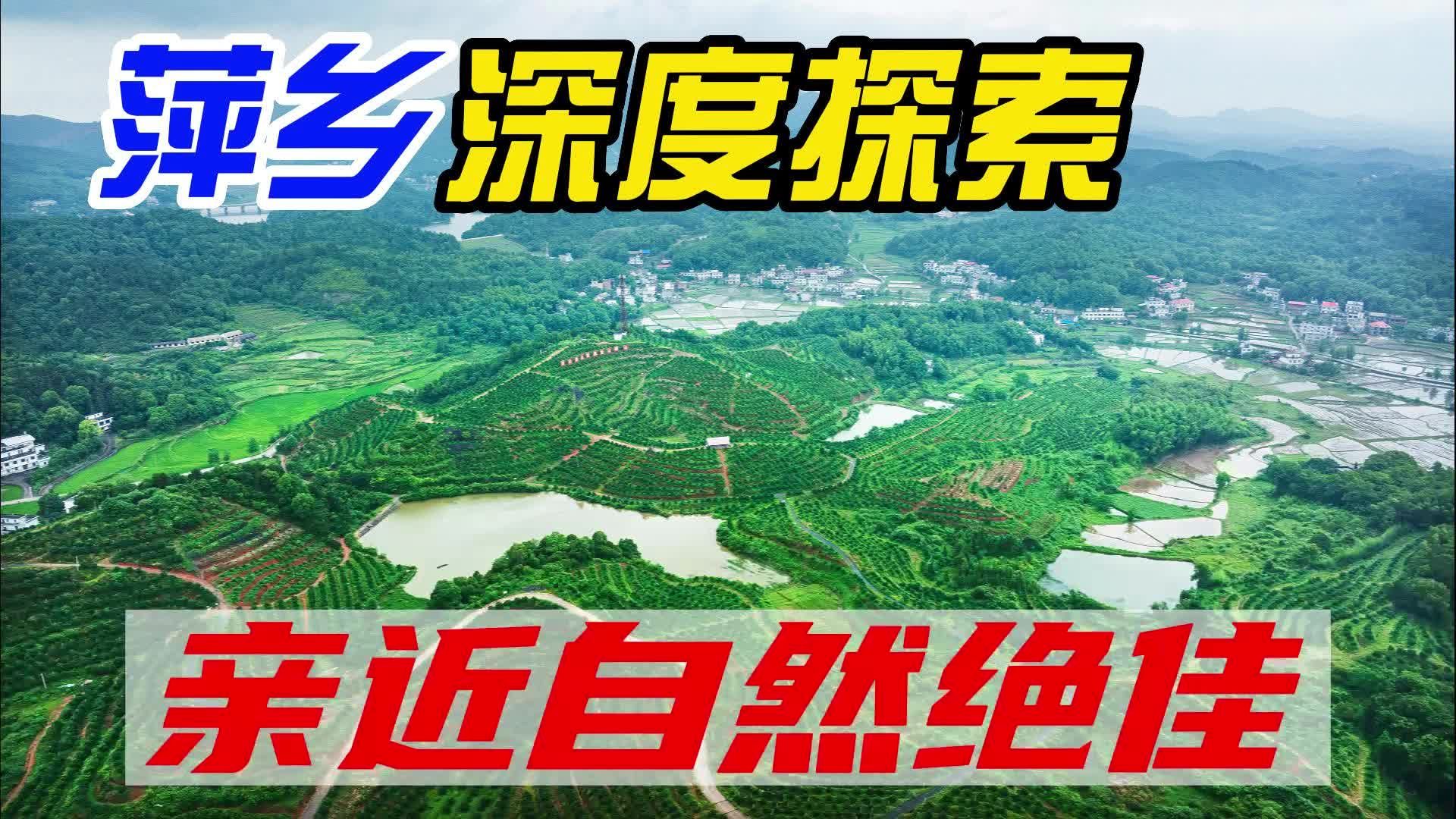 旅优 小众景点深度游 出行准备 安全