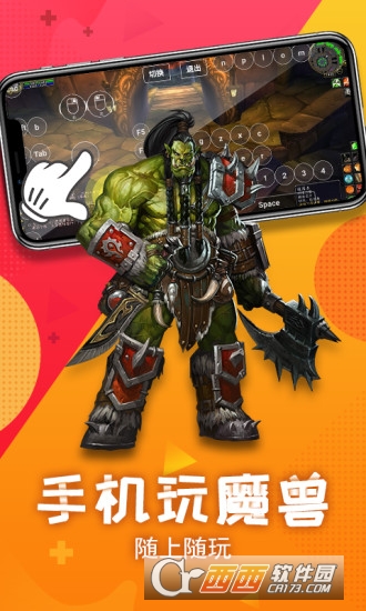 极云普惠云电脑tv版 极云普惠云电脑tv版