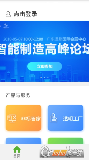 �����app