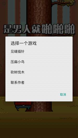 2016-11-23 14-29-56.png
