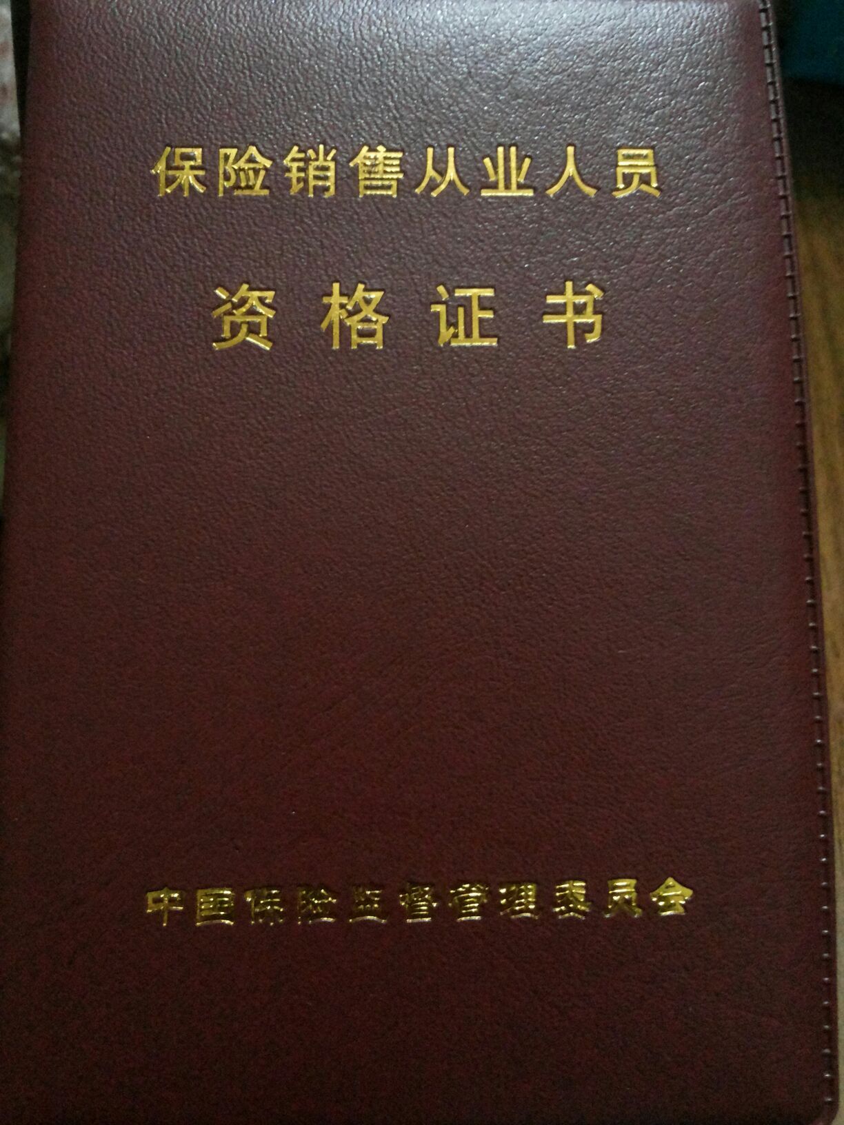 ���մ�����ҵ�ʸ��Ա���ˢ�⼼�����Ƶ�����ټ�