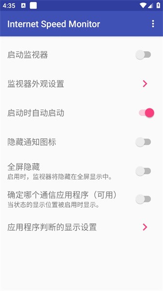 �������������� �ֻ�app ������ʾ